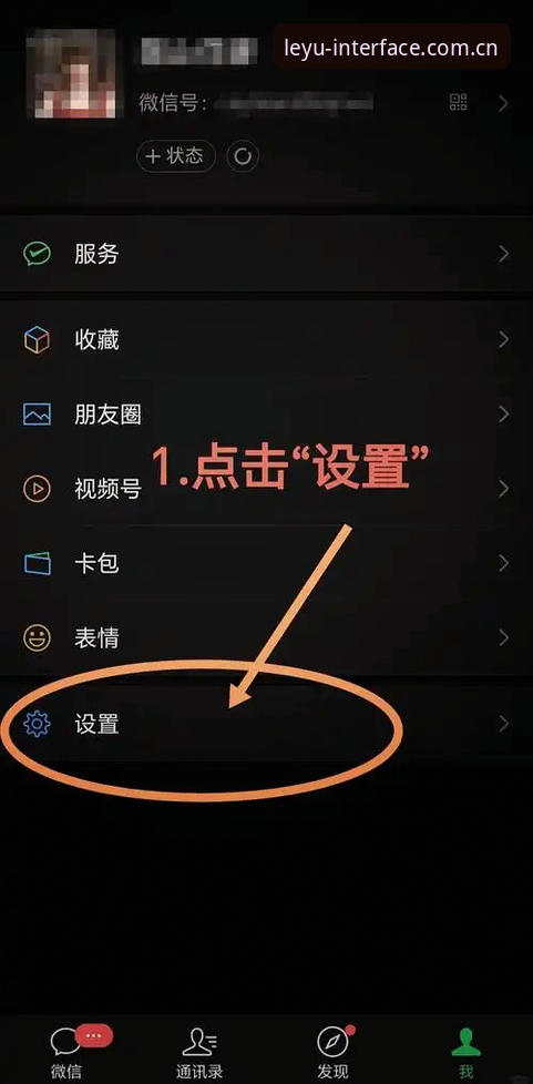 揭秘LEYU手机版新界面登录背后的数字暗语：从260次点击到两步直达