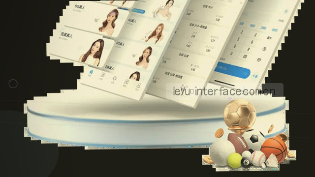 新界面登录响应机制