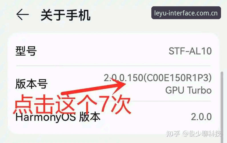 揭秘LEYU手机版新界面登录背后的兼容性改造：小幅更新凭什么解决老用户痛点